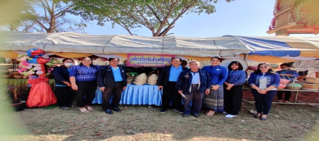 โครงการพลังบวรสานสายใยชุมชนสู่การพัฒนาอย่างยั่งยืน ภายใต้โครงการพลังบวร