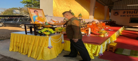 พิธีสวดมนต์ถวายพระพรชัยมงคลและเจริญจิตภาวนาเพื่อถวายพระพรแด่สมเด็จพระเจ้าลูกเธอเจ้าฟ้าพัชรกิติยาภา นเรนทิราเทพยวดี กรมหลวงราชสาริณีสิริพัชร มหาวัชรราชธิดา