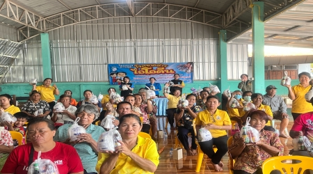โครงการควบคุมโรคขาดสารไอโอดีนของสมเด็จพระกนิษฐาเจ้ากรมสมเด็จพระเทพรัตนราชสุดฯ