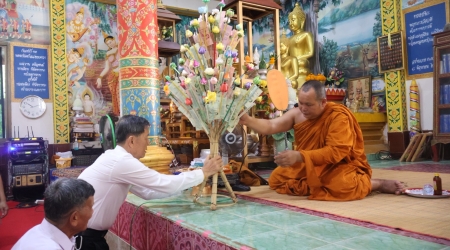 โครงการสืบสานศิลปวัฒนธรรมประเพณีท้องถิ่นเนื่องในวันอาสาฬหบูชาและแห่เทียนวันเข้าพรรษาประจำปีงบประมาณประจำปีงบประมาณ 2569