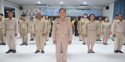 กิจกรรมเคารพธงชาติและร้องเพลงชาติไทย