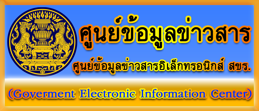 Public guide